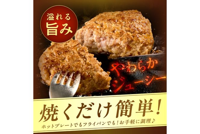 【予約：2025年12月から順次発送】北見市産玉ねぎ使用 玉ねぎハンバーグ 150g×10個 ( 肉 加工品 たまねぎ タマネギ 焼肉 小分け )【224-0011】