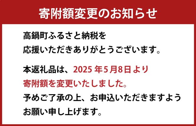 ＜令和7年産 宮崎県産 夏の笑み（無洗米）5kg 3か月定期便＞ 2025年9月上旬以降順次 第1回目発送（8月は下旬頃）【c536_ku_x15】 米 コメ うるち米 希少品種 宮崎県産