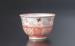 九谷焼 ぐい呑・赤絵細描波千鳥文