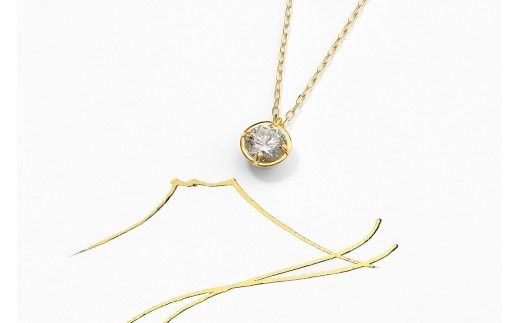 K18 0.5ct ダイヤモンド富士ネックレス 60-8984  ネックレス ジュエリー 贈り物 ギフト プレゼント