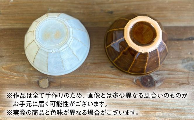 中鉢 面取り（丸） 糸島市 / 工房わらし（宮元 美希）【いとしまごころ】 [ATZ008] 鉢 陶器 シンプル 焼き物 ハンドメイド 普段使い 自宅用 食卓 食器 皿