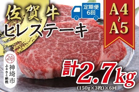 yꌧ_szy6ցzyA4`A5zꋍqXe[L 450g(150g×3)×6y  uh јa Xe[L ӂ邳Ɣ[Łz(H112212)