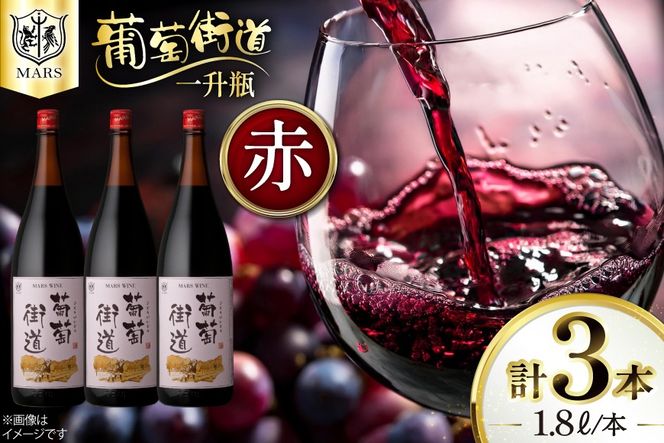 yRBszC ꏡrC X1.8L  3{Zbg [{V𑢊Ѓ}X⃏Ci[ R Bs 20744994] ԃC 킢   Wine Zbg R Y