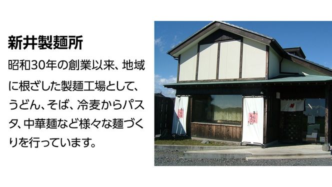 ゆめ紫峰 中華そば 6人前 スープ付き 中華麺 中華 麺  [BE014ci]
