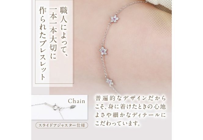 F-006　PT950/PT850　富士桜ピンクサファイアダイヤモンドブレスレット  ダイヤモンド ピンクサファイア プラチナ ジュエリー 山梨 富士吉田