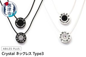 a24-024　ABILES PLUS Crystal ネックレス Type3