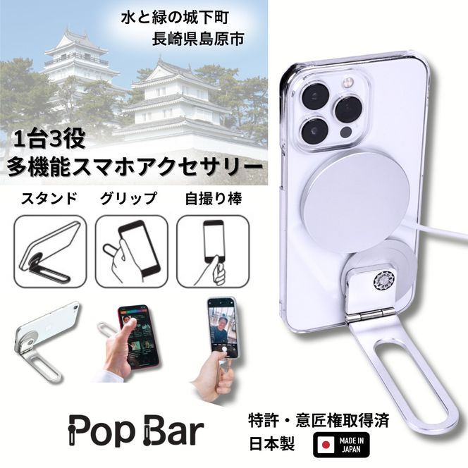 y茧szBG062 Pop Bar Vo[ 3in1 X}z X^h × Obv × XeBbN y MagSafeΉ B_ 360°] y X  iPhone Android iPad ^ubg }`X^h z