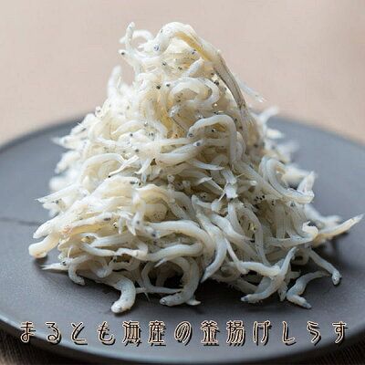 C6037n_まるとも海産【冷凍】茹でたて 釜揚げしらす 1kg 箱入り 紀州湯浅湾 直送！