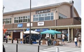 101B2道の駅すばしり利用券500円×6枚