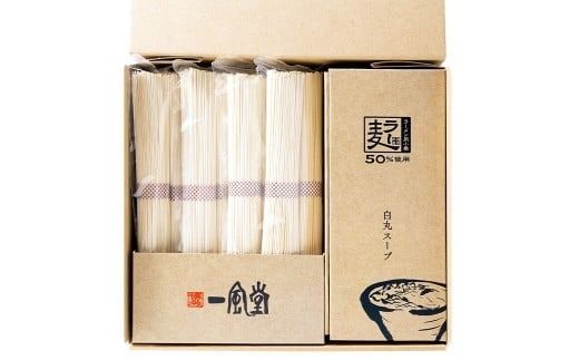 ラー麦使用 「一風堂」 とんこつラーメン 白丸 （8食） 豚骨ラーメン とんこつ トン骨 麺 拉麺 らーめん 細麺 ストレート麺 グルメ お取り寄せ お土産 ギフト ご当地グルメ 人気 おすすめ