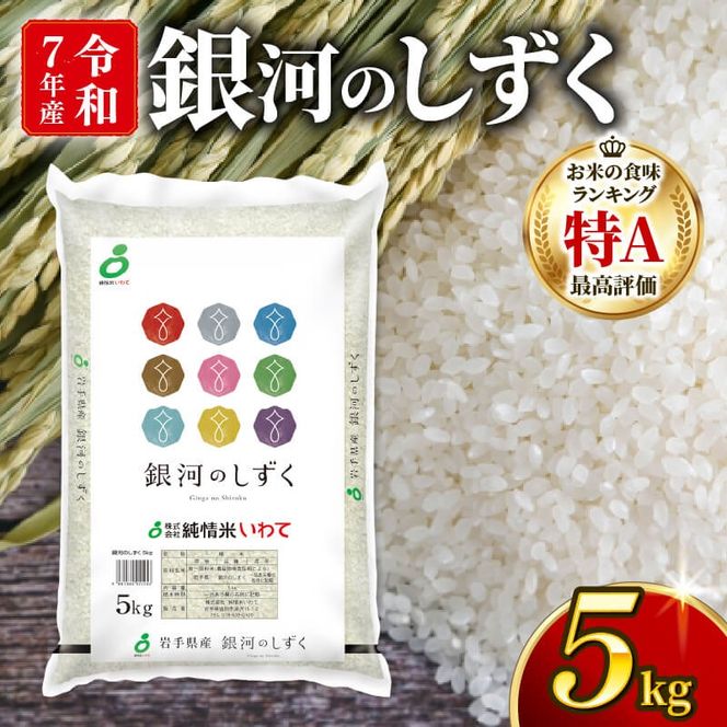 y茧Dnsz͂̂ ꓙ  5kg 茧Y   ͂܂ R rice ͂ 퉷 퉷ۑ ۑ _ _앨 h{ [ Dn O 茧 Y [owada002_2]
