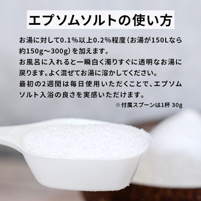 エプソムソルト シークリスタルス コスメティックウォーター 入浴剤 2.2kg×2個  バスソルト 硫酸マグネシウム 