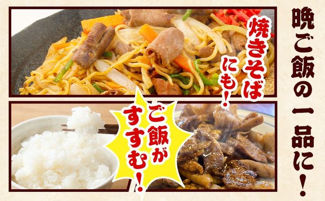 日本一食堂 もつ煮 5個セット（ 300g×5パック ） 《90日以内に出荷予定(土日祝除く)》 茨城県 結城市 惣菜 冷凍 モツ 豚もつ トロトロ食感 湯煎で温め 煮込み おかず おつまみ 人気メニュー【配送不可地域あり】---yuki_jan1_1_5p---