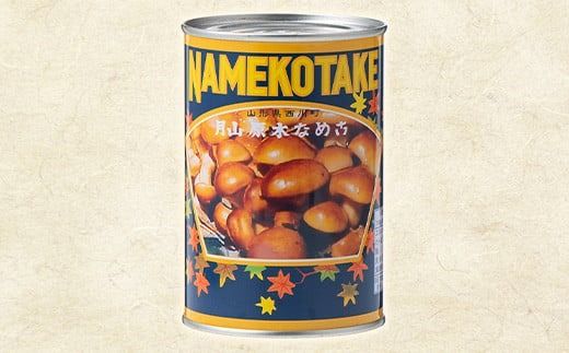 FYN6-443 月山原木なめこ３缶セット （400g×3缶） きのこ 缶詰 水煮 加工食品 山形県 西川町