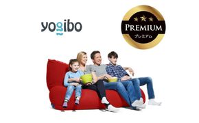 Yogibo Giga Max Premium レッド│送料無料 全国配送離島含 ビーズクッション カバー 洗える（ヨギボー ギガ マックス プレミアム）