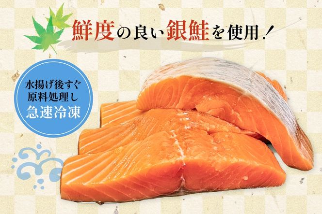 訳あり サーモン 【厚切り】 切身 骨取り 皮取り 無塩 総重量 1.5kg [足利本店 宮城県 気仙沼市 20565973] 魚 魚介類 冷凍 鮭 海鮮 魚介 規格外 不揃い さけ サケ 鮭切身 シャケ 切り身 サーモン切り身 訳アリ わけあり 簡易包装 家庭用 冷凍