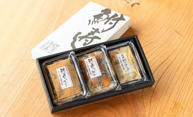 【B-902】総本家喜多品老舗 四〇〇年鮒寿し　滋味三種セット～ふなずし 発酵和ごはん（ゆず入り）・大溝 甘露漬 きざみ・飯漬（切り落とし）～　計3個セット【高島屋選定品】