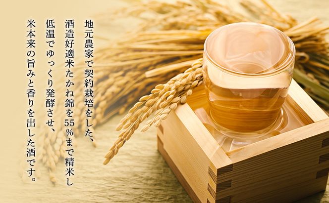 松乃井純米酒 1800ml　日本酒 酒 お酒 お取り寄せ 贈り物 ギフト 新潟県 十日町市