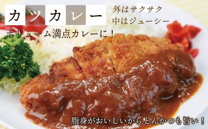 G1380 【泉佐野ブランド豚】犬鳴豚 ロースステーキ  カツ用 800g以上＋犬鳴豚餃子 6個 期間限定 数量限定