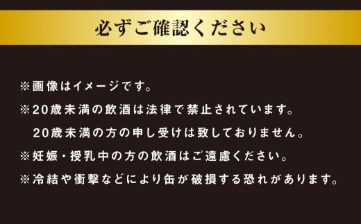 【ギフト】ドライクリスタル 350ml×24本（1ケース） | ビール 酒 お酒 缶 缶ビール アルコール アサヒビール アサヒ 茨城県 守谷市