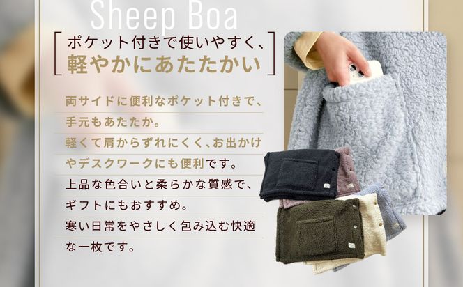 【ロマンス小杉】吸湿発熱ふんわりシープボア素材使用! ポケット付きストール＜ライトグレー＞｜京都 寝具専門店 人気 あったかい ストール［ 便利なポケット付き あったか 暖か 防寒 ひざ掛けにも 人気 おすすめ 寝具 通販 送料無料 ふるさと納税 ］ 261009_A-ACA012VC04