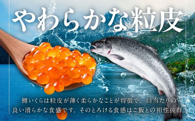 kgp0177 鱒いくら 醤油漬け 1kg 化粧箱入り【小分け 200g×5P 鱒卵 いくら イクラ 冷凍 海鮮丼 醤油仕立て】