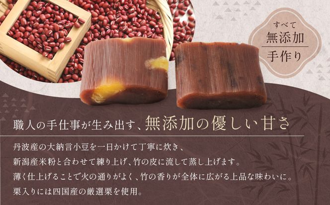 【一乗寺中谷】一乗寺名物 でっち羊かん 3個入り ｜京都 老舗和菓子店 人気スイーツ［ 京都 一乗寺 老舗 無添加 手作り羊かん グルメ おいしい 人気 おすすめ お菓子 和菓子 スイーツ ギフト プレゼント 贈答 お取り寄せ 通販 送料無料 ふるさと納税 ］ 261009_A-RQ003