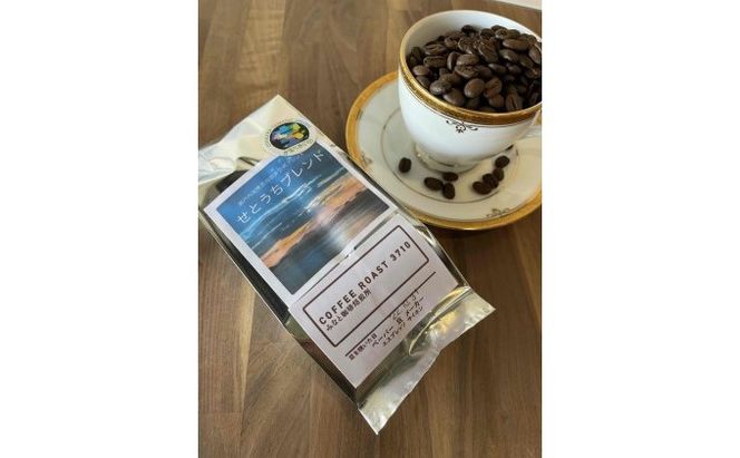 【 定期便 6ヵ月 】 大人気 ！ 瀬戸内 の お宝 焙煎 ブレンド ！ コーヒー豆 600g(200g×3袋) COFFEE ROAST 3710みなと 珈琲焙煎所 ブレンド コーヒー 珈琲 飲み物 飲料 連続 お届け ブレンドコーヒー 
