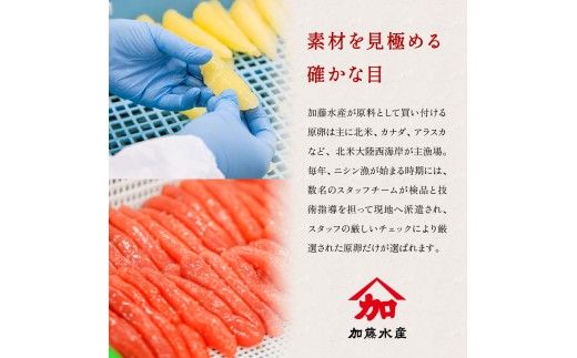 産地食べ比べ（北海道産・カナダ産）！味付数の子セット　高級　魚卵　人気　おせち　魚介類  至高 ごはんのお供 惣菜 おかず 珍味 海鮮 海産物 魚介 魚介類 おつまみ つまみ  味付け 味付 かずのこ カズノコ 味付数の子 冷凍 おせち R002-023