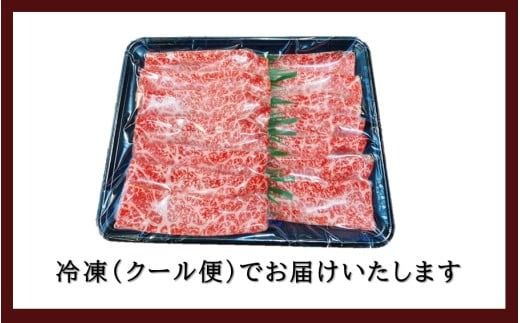 おおいた和牛 もも赤身うす切り 約300g（1パック）_2480R