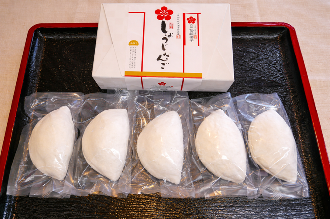 【郷土菓子】しょうじだんご 5個/10個/20個