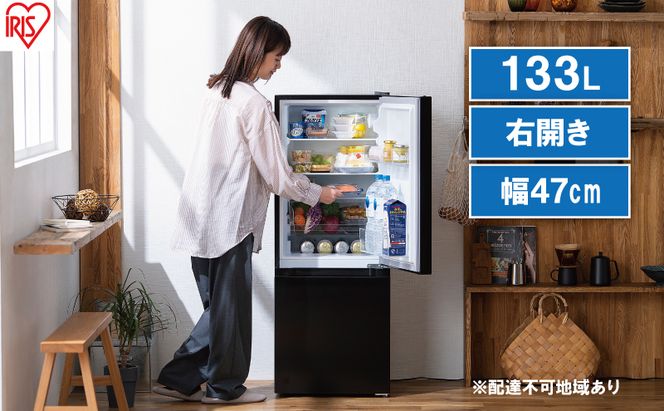 冷蔵庫 冷凍冷蔵庫 133L 小型 IRSD-13A-B アイリスオーヤマ 家電 小型冷蔵庫 2ドア冷蔵庫 2ドア セカンド冷蔵庫 セカンド サブ冷蔵庫 サブ 2台目 幅 50cm 以下 右開き 急速冷凍 冷蔵 冷凍 ストッカー 一人暮らし アイリス 宮城 宮城県 大河原町
