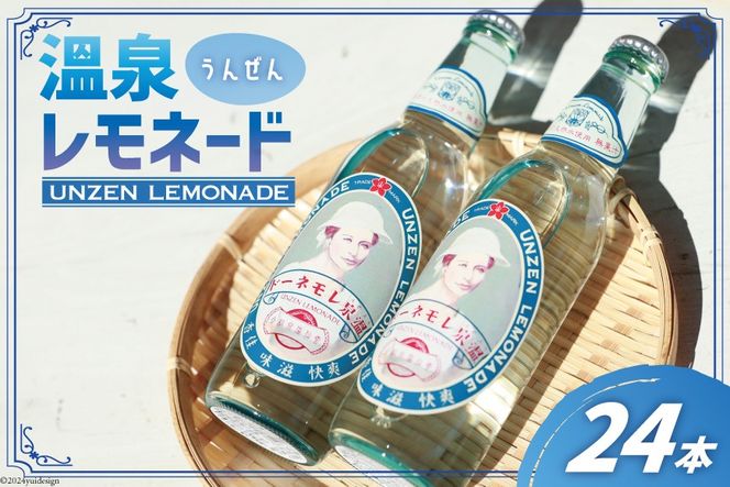 y茧szAI173 N99gpIi񂺂j l[h 330ml×24{ [  N  Y_ TC_[   W[X l g 킢 R{X𑢏 茧 s ]