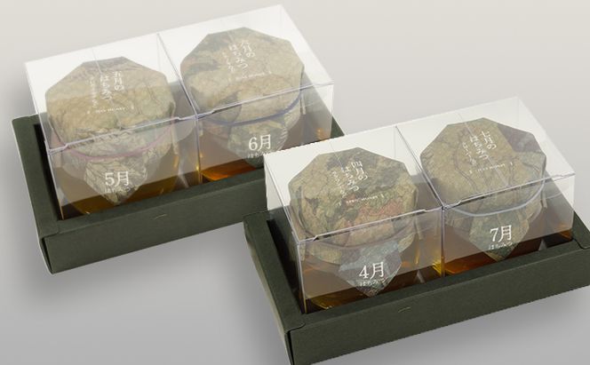 千葉大学墨田はちみつ　おまかせ2個セット ハニー 国産 国産はちみつ ギフト 贈り物 無添加 非加熱 残留農薬検査 放射能検査 安全確認 化粧箱入り 