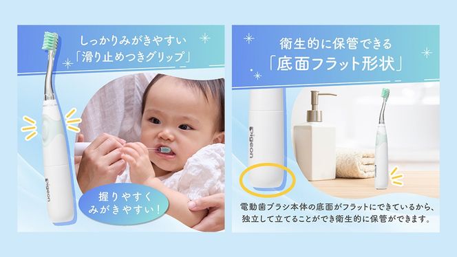 【 ピジョン 】 仕上げ専用 電動歯ブラシ （1才6ヵ月頃～）  | ハブラシ ベビー歯ブラシ 電動 電動歯ブラシ はみがき ハミガキ 歯 歯磨き ベビー用品 赤ちゃん用品 赤ちゃんグッズ ベビーグッズ 赤ちゃん ベビー