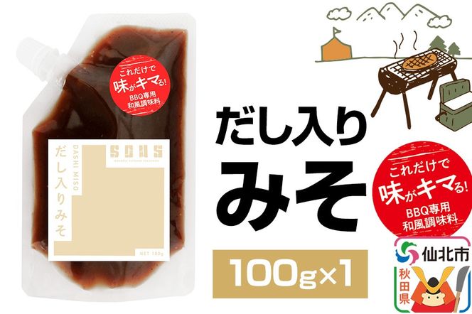 yHcksz݂ipE`j100g 䂤pPbg|02_tmd-030101