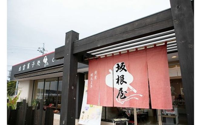 【ふるさと納税】出雲で和菓子つくり体験＆喫茶　2名様ご招待 322032_BY009