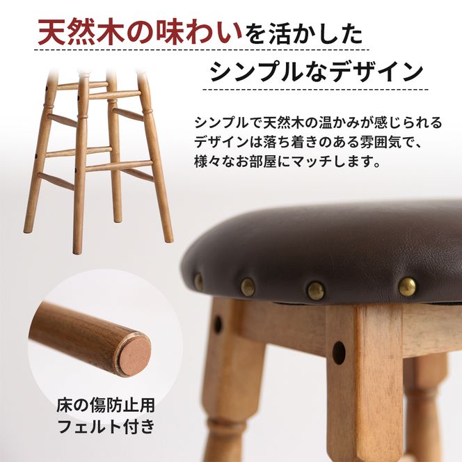 最短4日以内発送 Rasic High Stool ハイスツール ハイチェア チェア椅子 いす