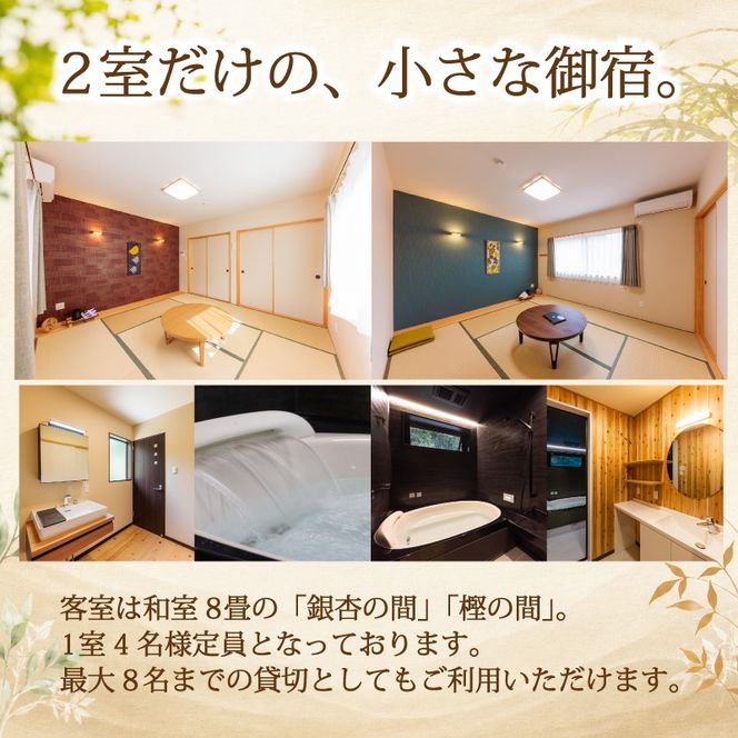 宿泊利用券 ジローのおうち 1万円分 チケット 宿泊 宿泊券 宿泊利用券 オーベルジュ 高知 旅行 宿泊 体験 利用券 地鶏 肉 鶏肉 鶏 とり 肉汁 雄若鳥 コース コース料理 美味しい 人気 ご飯 母の日 父の日 お祝い イベント 国内旅行 はたやま夢楽 安芸市 高知県