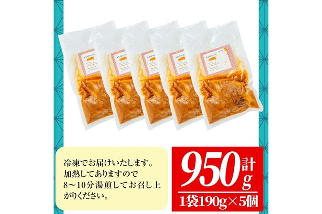 a526 姶良アゴ肉ハンバーグ計950g(190g×5個)【うえの屋】国産 冷凍ハンバーグ ハンバーグ あご肉 黒毛和牛 惣菜 おかず B級グルメ 冷凍