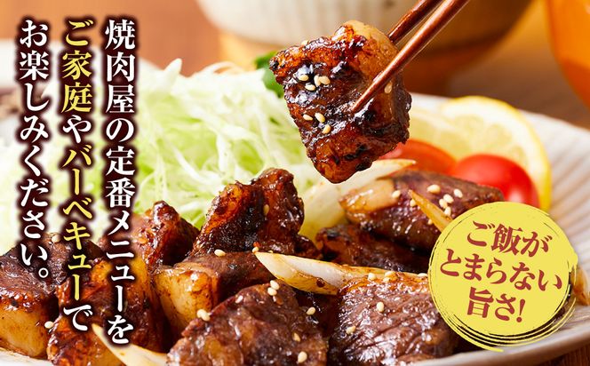 国産牛中落カルビ焼肉用500g【 肉 国産  神奈川県 小田原市 】 142069_AG034