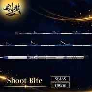 剛樹 ショットバイト （SB18S） 180cm ウェイト負荷30-100号 釣り 釣具 釣竿 ロッド 釣り用品 釣り竿 海釣り ひらめ 鮃 しまあじ いさき 