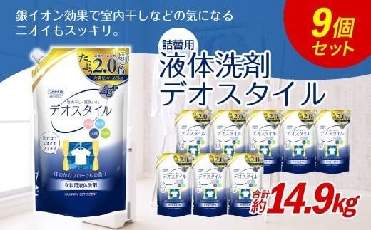 yÖszyӂ邳Ɣ[Őꔄiz l֗p t̐ fIX^C 1.65kg×9 e ߗޗp p   ߗޗp t lߑւ
