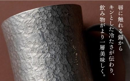 錫 の ジョッキ 【西原佑騎】【いとしまごころ】[AFZ002] ビールジョッキ 保冷 おしゃれ 錫 酒器