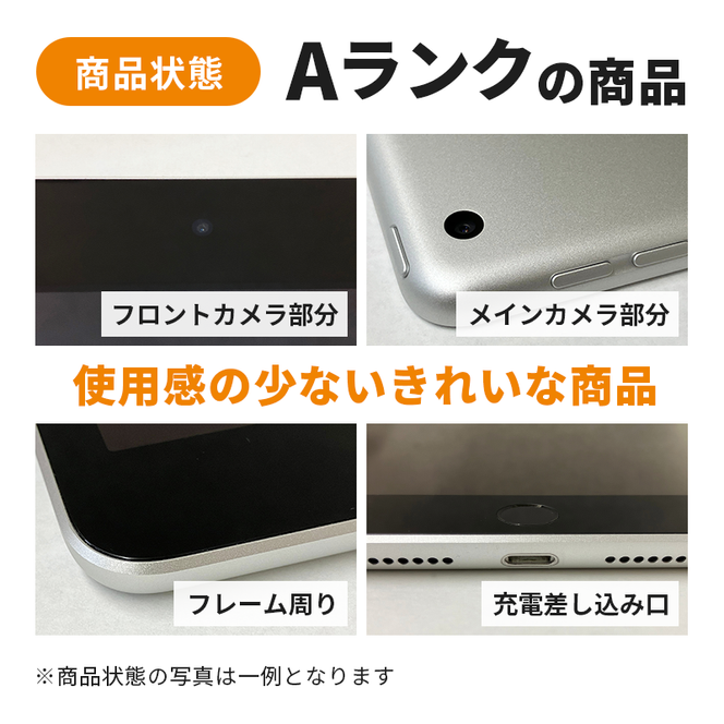 ipad 【数量限定】iPad 64GB Wi-Fiモデル 第10世代 Aランク　(6) Apple タブレット タブレット端末 10.9インチ 家電 中古 リユース 限定 アップル 10世代 Wi-Fi wifi 東京 墨田区