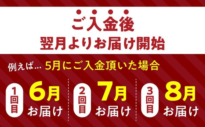 【全3回】グリルダイニング秀 定期便　K265-T02
