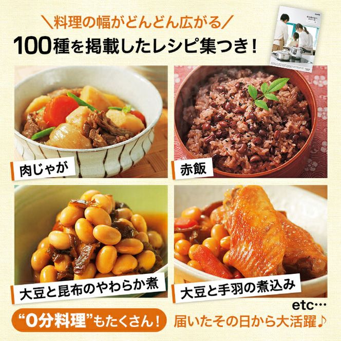 フライパン 深型 26cm 圧力鍋 M セット ゼロ活力なべ オールライト アサヒ軽金属