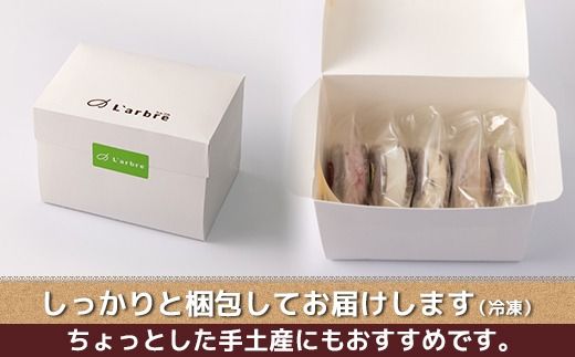 豆乳バターのバターサンド 5個セット（ラズベリー、チョコレート、ラムレーズン、レアチーズ、抹茶）※北海道・沖縄・離島への配送不可