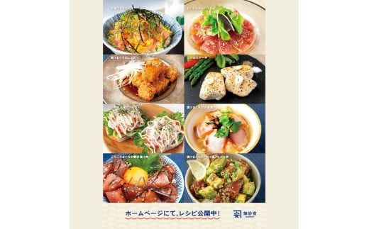 【訳あり】南紀勝浦 お刺身・中落ち4点セット/まぐろ マグロ 鮪 勝浦【kys008】