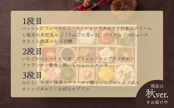 【むしやしない】京都精進花こふれ [ 京都 一乗寺 スイーツ グルテンフリー ヴィーガン タルト ケーキ 白玉 人気 おすすめ 洋菓子 和菓子 フルーツ アレルギー対応 ギフト プレゼント お取り寄せ 通販 送料無料 ふるさと納税 ] 261009_B-WQ06